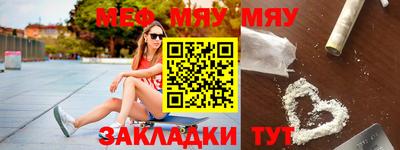 spice Балаково