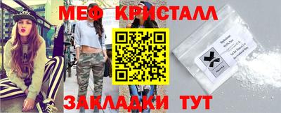 spice Балаково