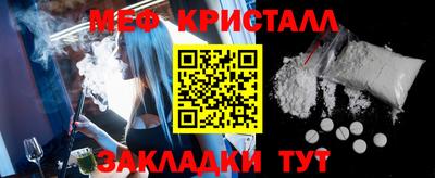 прущая мука Гагарин