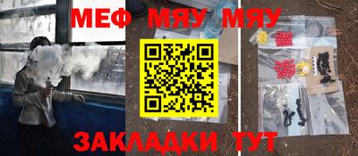 метадон Балашиха