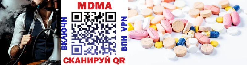 площадка какой сайт  Ивантеевка  MDMA VHQ 