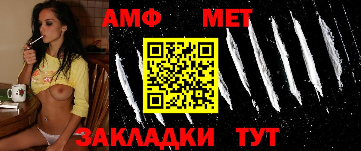 Мефедрон кристаллы  Амфетамин   Ивантеевка  Купить наркотик  КОКАИН  Альфа ПВП СК кристаллы  МДМА  Мефедрон кристаллы  ГАШИШ  COCAIN  Конопля 