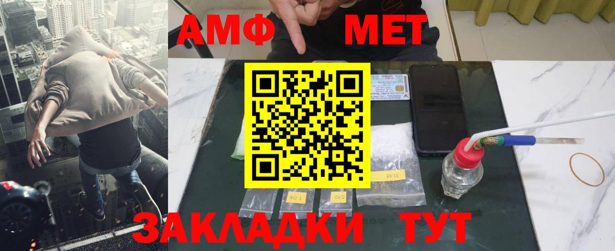 Ивантеевка  Кокаин  Героин  Канабис  Мефедрон   ГАШИШ  Вход с VPN  Купить наркотик  МЕТАДОН 
