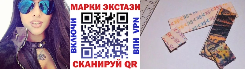 где купить наркоту  blacksprut онион  Марки 25I-NBOMe 1500мкг  Ивантеевка 