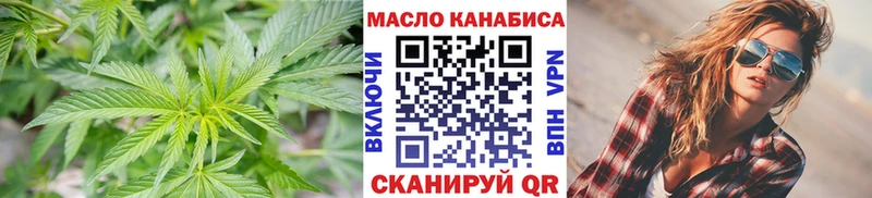 ОМГ ОМГ маркетплейс  Ивантеевка  Дистиллят ТГК Wax  купить наркотики цена 