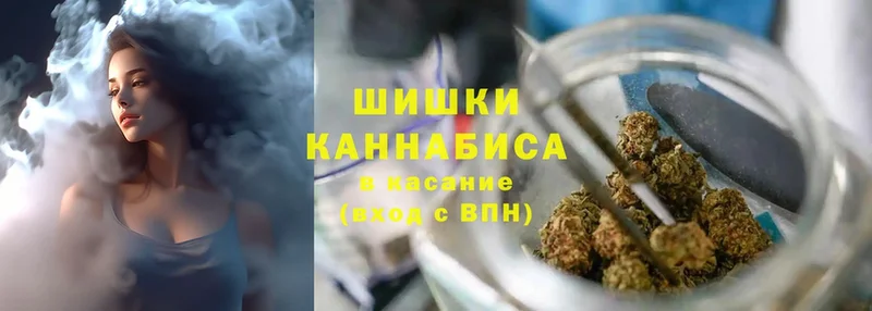 Каннабис LSD WEED  МЕГА tor  Ивантеевка 