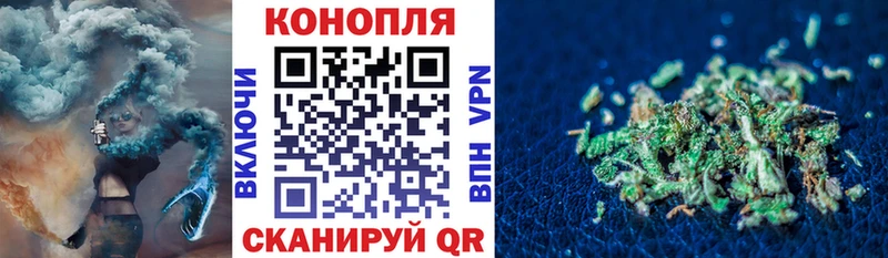 blacksprut сайт  Ивантеевка  Бошки Шишки план 