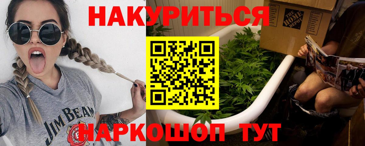 Ивантеевка  Шишки марихуана марихуана  Марихуана ГИДРОПОН  Вход с VPN 