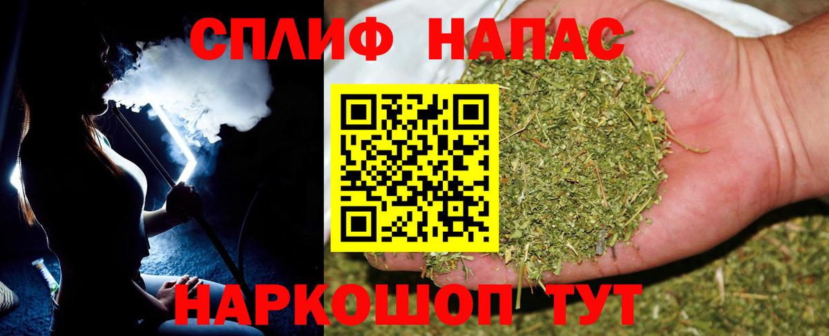 Канабис SATIVA & INDICA  Каннабис ГИДРОПОН  Ивантеевка  Каннабис Ganja  Конопля THC 21% 