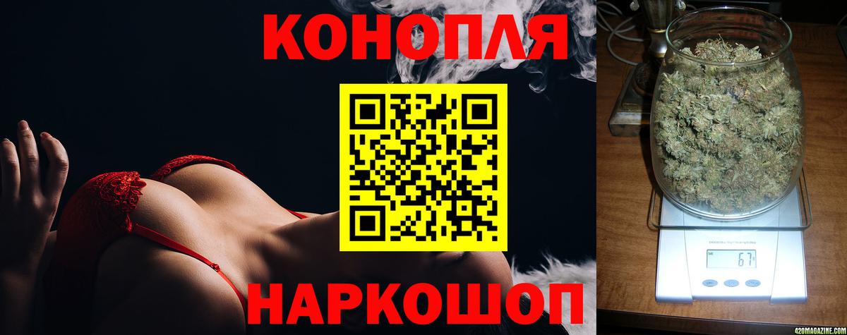 Конопля семена Ивантеевка
